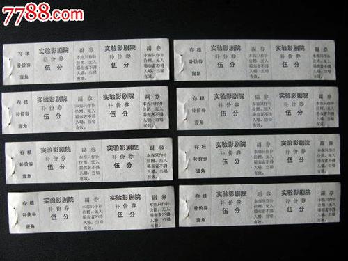 埃克塞特大学文凭
